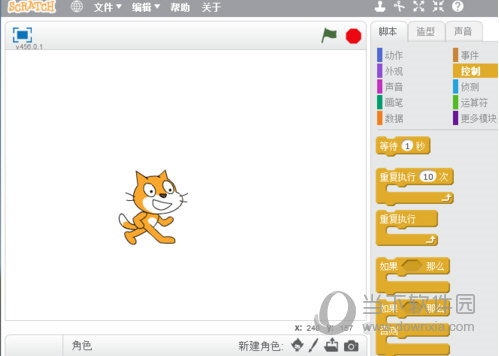 Scratch少儿编程最新版