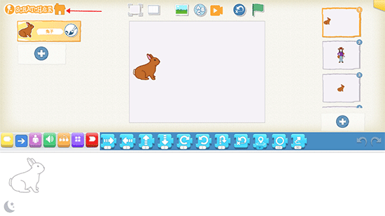 Scratch少儿编程最新版