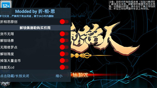 2快拨网络电话
