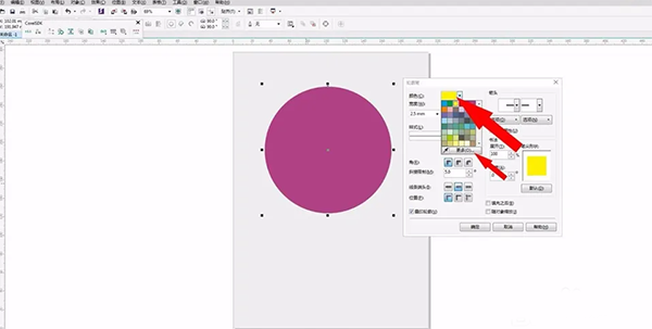 cdr x4破解版免费中文版下载