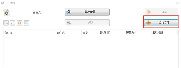 格式工厂破解版电脑版