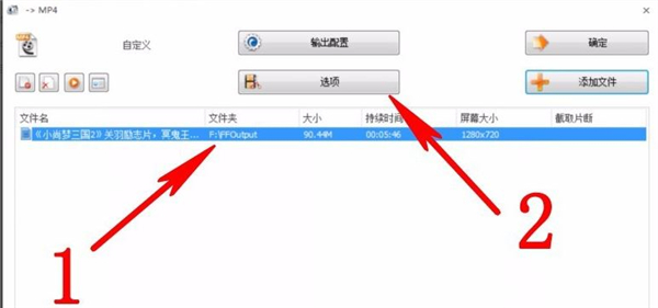 格式工厂破解版电脑版