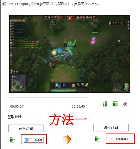 格式工厂破解版电脑版