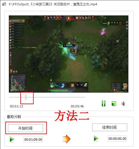 格式工厂破解版电脑版