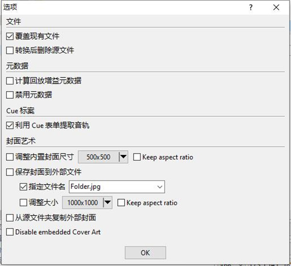 EZ CD Audio Converter破解版下载