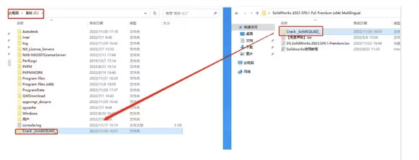 SolidWorks免费下载免激活中文版
