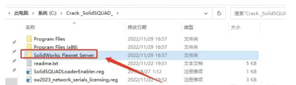 SolidWorks免费下载免激活中文版