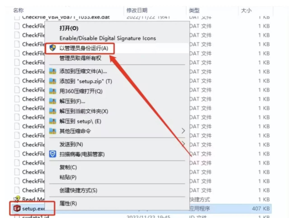 SolidWorks免费下载免激活中文版