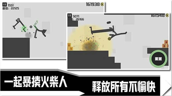 钢材加工网APP