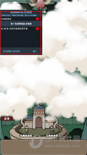 半径智社区安卓版