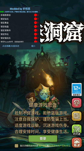 智慧沃家APP官方