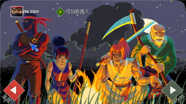 半岛app官方入口截图1