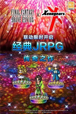 中国联通安卓版