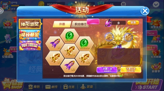 足浴保健网安卓版