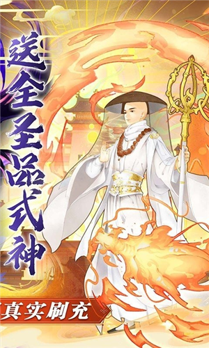 天逆手游