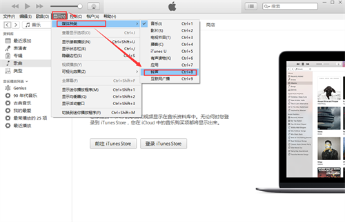 iTunes Win10 32位