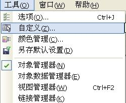 cdrx4精简版破解版免费下载