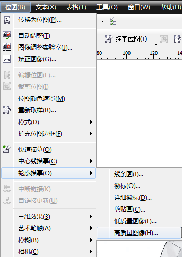 cdrx4精简版破解版免费下载