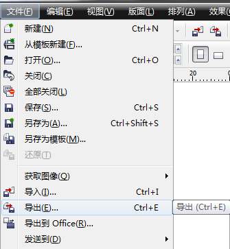 cdrx4精简版破解版免费下载