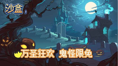 《激战2》DLC“天界之谜”2024年推出第二个重大更新