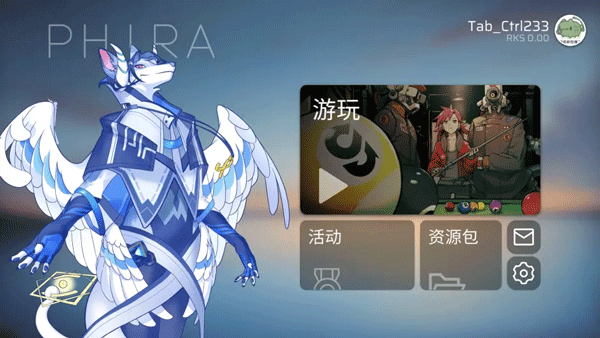 大白管家安卓版
