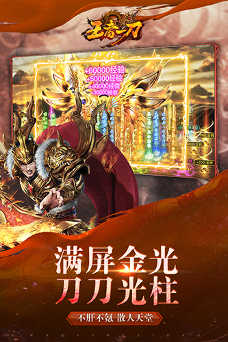 119唯美宅配APP
