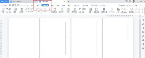 WPS Office