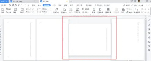 WPS Office