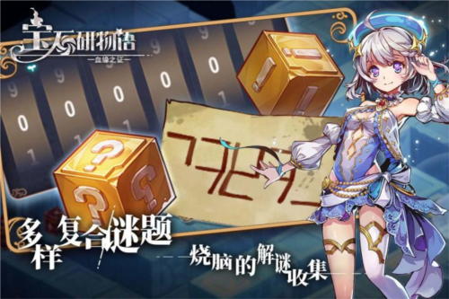 2兵乐APP