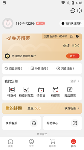 金挑优选