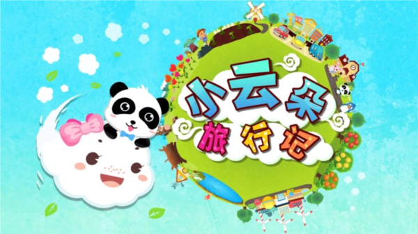 极美颜安卓版