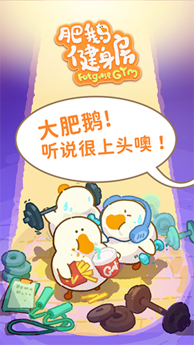 line拍贴APP
