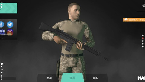 1极速五笔输入法软件