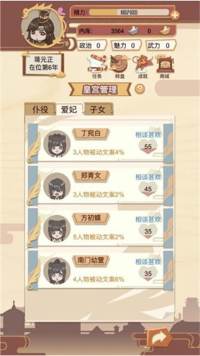 佐程人猫交流器安卓版