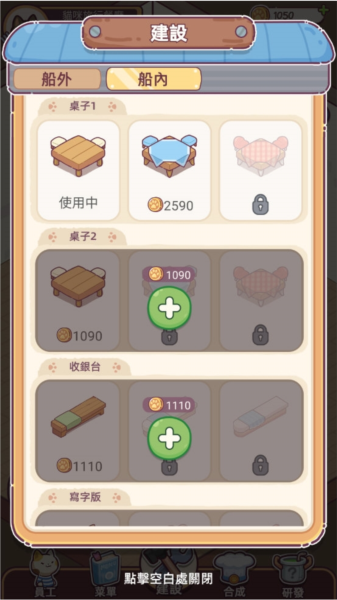 应用隐藏器安卓版