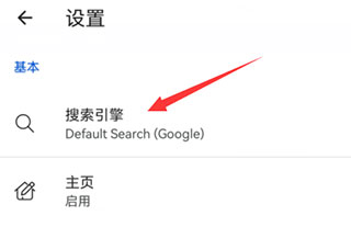 kiwi浏览器电脑版下载