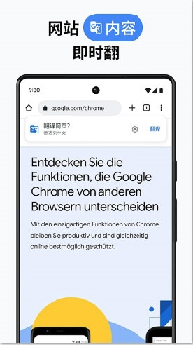 Chrome Canary