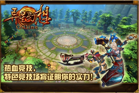 透析管家安卓版