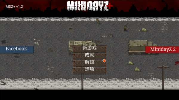 游戏启动管理安卓版