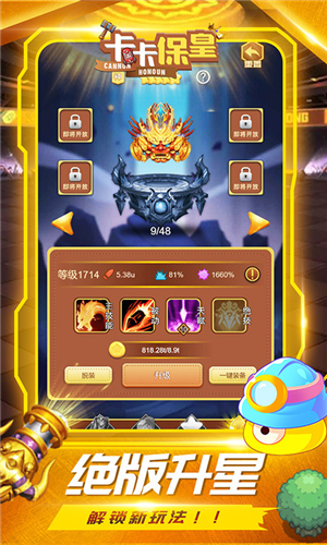 全智能计算器HD安卓版