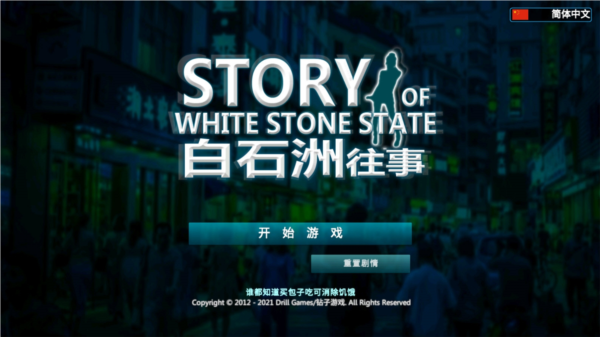 沃家管家安卓APP
