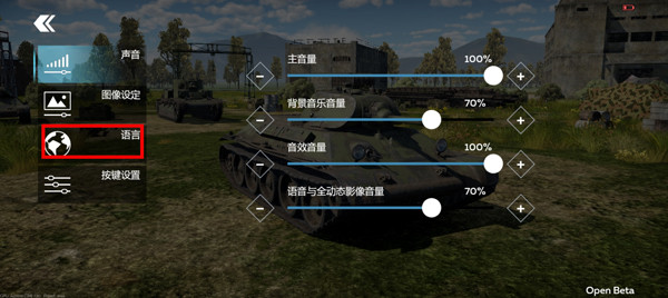 战争雷霆最新版2023版本