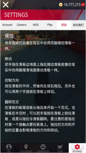 半岛平台下载链接截图1