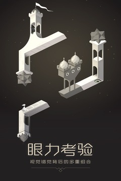 火车票查询预订APP