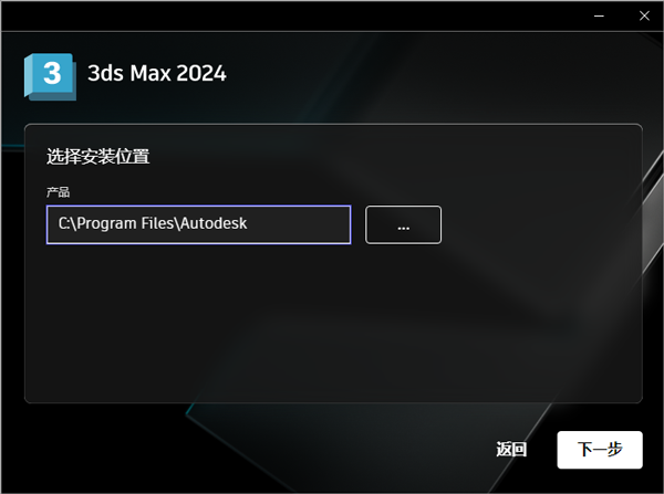 3dmax免费中文破解版下载免注册免激活版