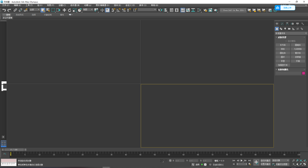 3dmax免费中文破解版下载免注册免激活版