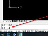 AutoCAD2020怎么旋转图形 旋转对象教程