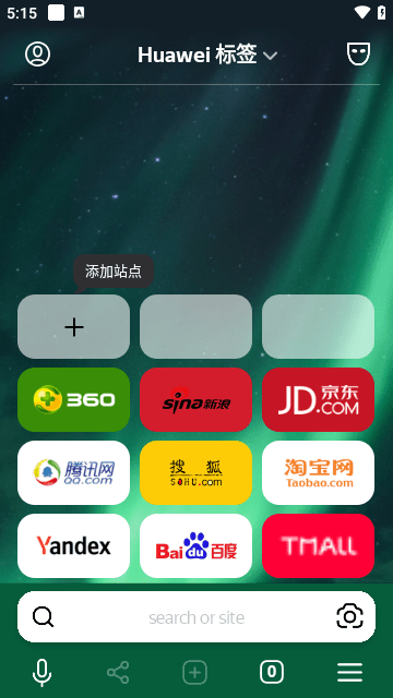 俄罗斯引擎app中文版 V23.11.2.92 安卓版截图1