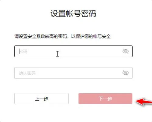 花瓣邮箱电脑版下载