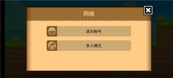 波古波古官方最新版11